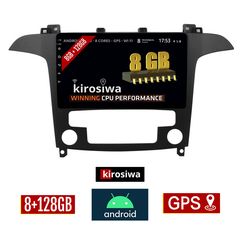 KIROSIWA 8GB + 128GB FORD S-MAX (2006 - 2014) (με αυτόματο κλιματισμό) Android οθόνη αυτοκίνητου με GPS WI-FI (ηχοσύστημα αφής 9" ιντσών OEM Youtube MP3 USB Radio Bluetooth Mirrorlink DSP Apple C