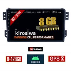 KIROSIWA 8GB + 128GB OPEL AGILA (μετά το 2008) Android οθόνη αυτοκίνητου με GPS WI-FI (ηχοσύστημα αφής 9" ιντσών OEM Youtube Playstore MP3 USB Radio Bluetooth Mirrorlink DSP Apple Carplay Android Auto