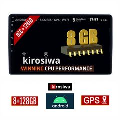 KIROSIWA 8GB + 128GB PEUGEOT EXPERT (2007 - 2016) Android οθόνη αυτοκίνητου με GPS WI-FI (ηχοσύστημα αφής 9" ιντσών OEM Youtube Playstore MP3 USB Radio Bluetooth Mirrorlink DSP Apple Carplay Andr