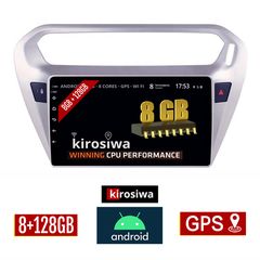 KIROSIWA 8GB + 128GB CITROEN ELYSEE (μετά το 2012) Android οθόνη αυτοκίνητου με GPS WI-FI (ηχοσύστημα αφής 9" ιντσών Youtube Playstore MP3 USB Radio Bluetooth Mirrorlink DSP Apple Carplay Android