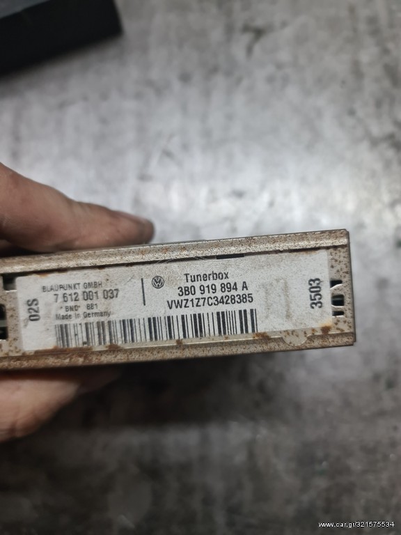 Skoda Octavia μονάδα navigation 3B0919894A