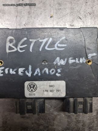 Vw beetle μονάδα άνεσης 1JM907291