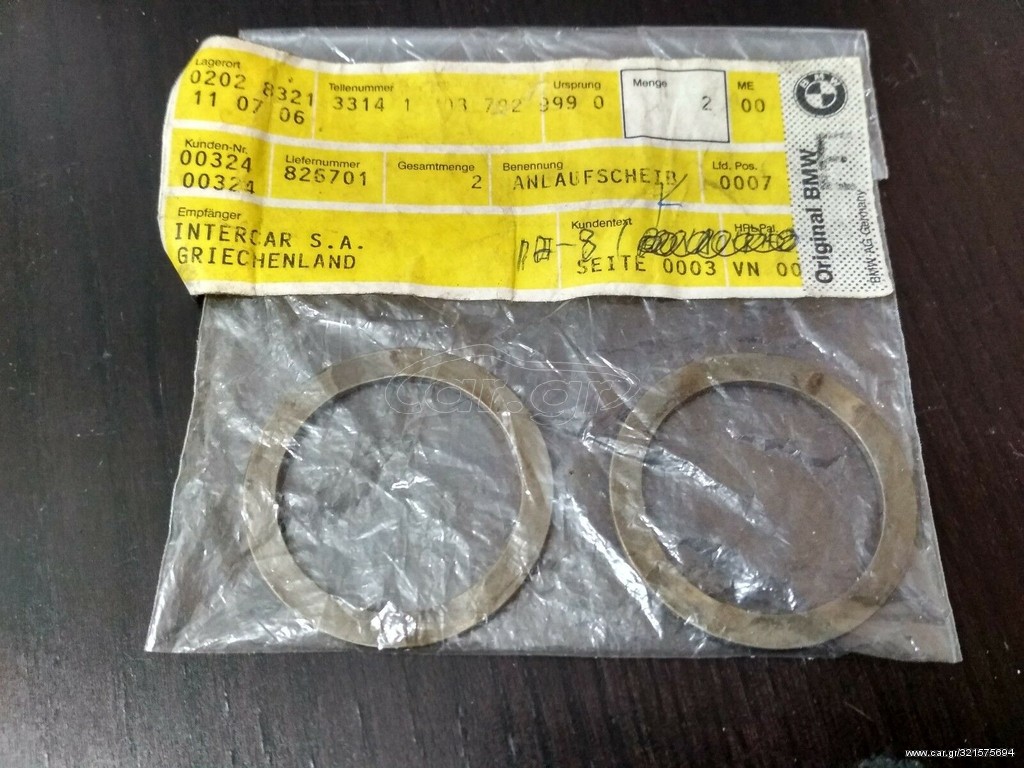 Δακτύλιοι γονάτων αμορτισέρ (2)  2,30mm BMW E12 E23 E24 E3 E9 
