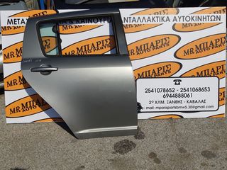 SUZUKI SWIFT 07'  ΠΟΡΤΑ ΠΙΣΩ ΔΕΞΙΑ ΣΥΝΟΔΗΓΟΥ (2 ΔΙΑΘΕΣΙΜΑ) 
