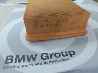 ΦΙΛΤΡΟ ΑΕΡΟΣ BMW E34 ΚΑΙΝΟΥΡΓΙΟ ΓΝΗΣΙΟ