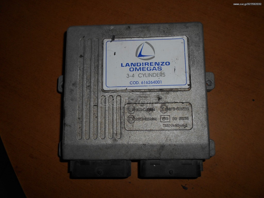 ΕΓΚΕΦΑΛΟΣ ΥΓΡΑΕΡΙΟΥ LANDIRENZO OMEGAS