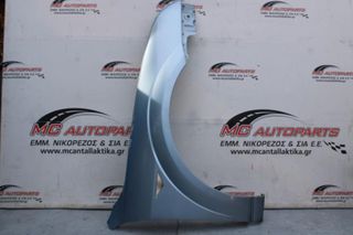 Φτερό Εμπρός Δεξιό Γαλάζιο FORD MONDEO (2000-2007)