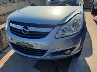 τρομπετο εμπρος μαζι με airbag OPEL CORSA D βενζινη κ diesel