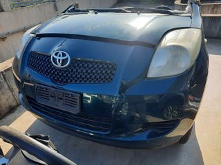 τρομπετο εμπρος toyota yaris βενζινη κ diesel