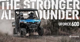 CFmoto UForce 600 2026 Αγροτικό ΑΜ ΠΙΝΑΚΙΔΕΣ-thumb-38