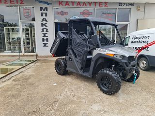 CFmoto UForce 600 2026 Αγροτικό ΑΜ ΠΙΝΑΚΙΔΕΣ-thumb-46