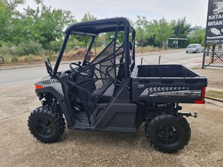 CFmoto UForce 600 2026 Αγροτικό ΑΜ ΠΙΝΑΚΙΔΕΣ-thumb-7