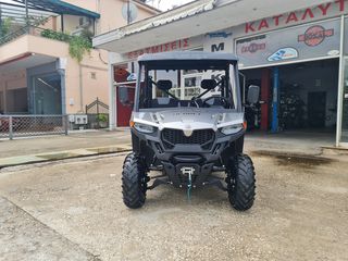 CFmoto UForce 600 2026 Αγροτικό ΑΜ ΠΙΝΑΚΙΔΕΣ-thumb-4