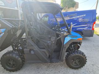 CFmoto UForce 600 2026 Αγροτικό ΑΜ ΠΙΝΑΚΙΔΕΣ-thumb-14