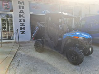 CFmoto UForce 600 2026 Αγροτικό ΑΜ ΠΙΝΑΚΙΔΕΣ-thumb-13
