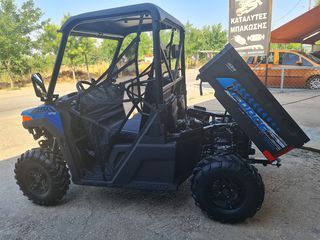 CFmoto UForce 600 2026 Αγροτικό ΑΜ ΠΙΝΑΚΙΔΕΣ-thumb-34