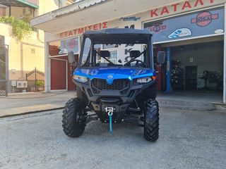CFmoto UForce 600 2026 Αγροτικό ΑΜ ΠΙΝΑΚΙΔΕΣ-thumb-16