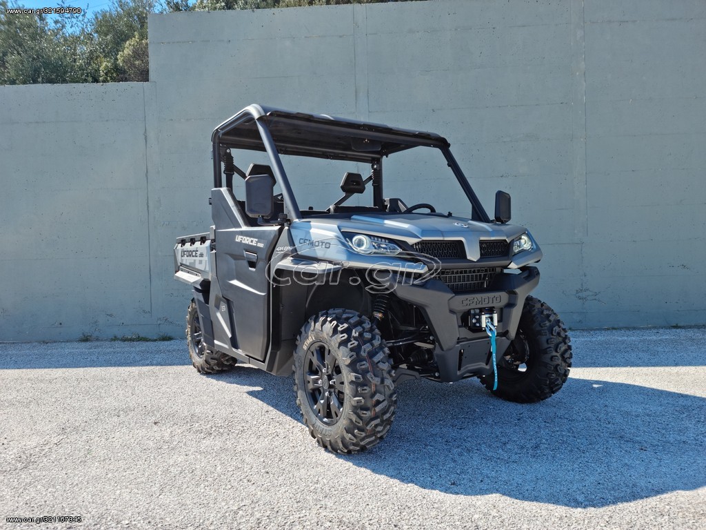 CFmoto UForce 1000 2026 Αγροτικό ΑΜ ΠΙΝΑΚΙΔΕΣ
