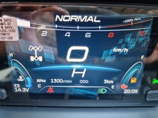 CFmoto UForce 1000 2026 Αγροτικό ΑΜ ΠΙΝΑΚΙΔΕΣ-thumb-14