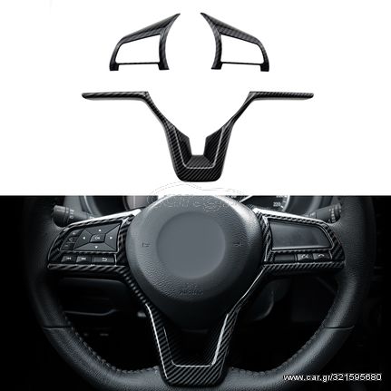 Διακοσμητικό τιμονιού για Nissan Xtrail T32 Rogue Note Qashqai J11 Versa Juke Micra Kicks Leaf Sentra Steering Wheel Switch Button Cover 2017-2021