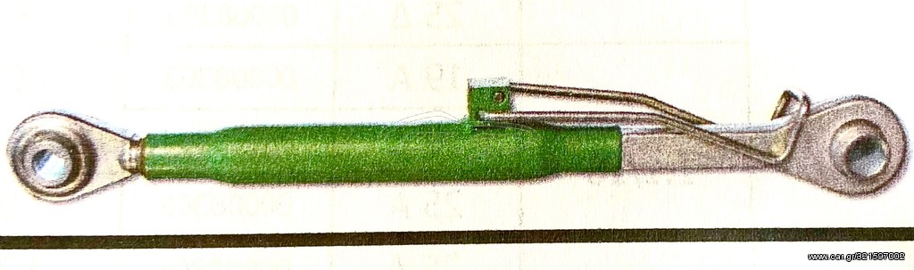 ΡΑΝΤΑΡ ΤΥΠΟΥ JOHN DEERE !!