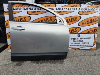 NISSAN QASHQAI 07-10 ΠΟΡΤΑ ΕΜΠΡΟΣ ΔΕΞΙΑ ΣΥΝΟΔΗΓΟΥ 