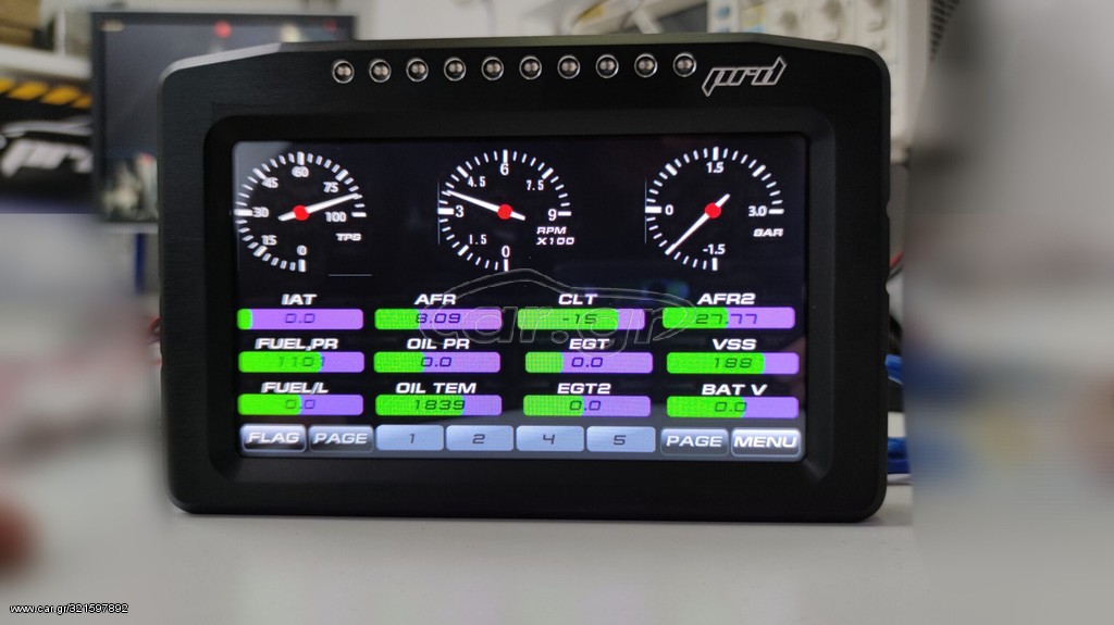 PRD DASH 7 eautoshop gr