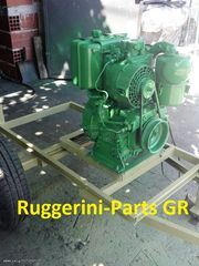  Πωλείτε Ruggerini 18 hp crd 100 γενικής ανακατασκευής μόνο σοβαρές προτάσεις.