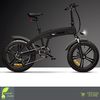 Ποδήλατο ηλεκτρικά ποδήλατα '22 ICON.E X5 IDESERT 20"-thumb-0