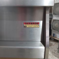 Βιτρίνα κρεοπωλείου και παραδοτήριο. Μεταχειρισμένο. Ποιότητα & Τιμή Stockinox-thumb-22