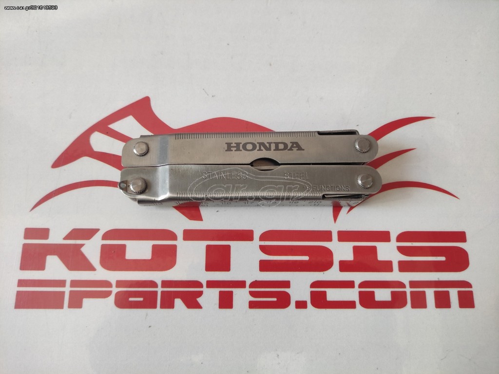 ΠΩΛΕΙΤΑΙ ΠΟΛΥΕΡΓΑΛΕΙΟ HONDA 