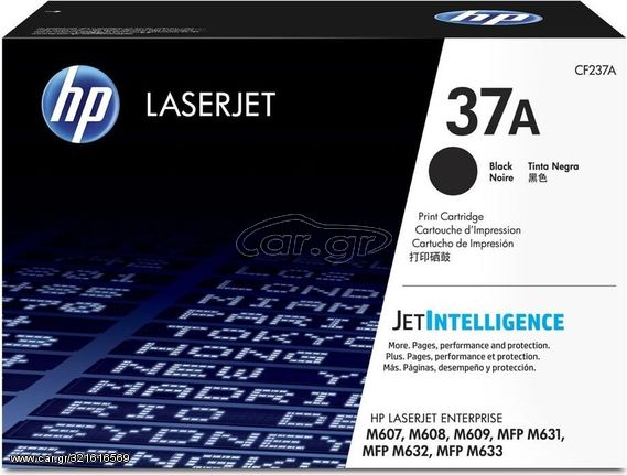 HP 37A LaserJet Black Toner (11k) - (CF237A)