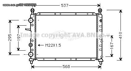 ΨΥΓΕΙΟ ΝΕΡΟΥ LANCIA DELTA II 1996-1999 DEDRA 1989-1999 60806046 60811291 7641779 7612178 7621278 7655348 7655948 71735363 71735364 7658208 7788718