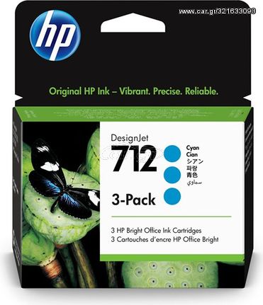 HP Μελάνι Inkjet No.712 Cyan 3-Pack - (3ED77A)