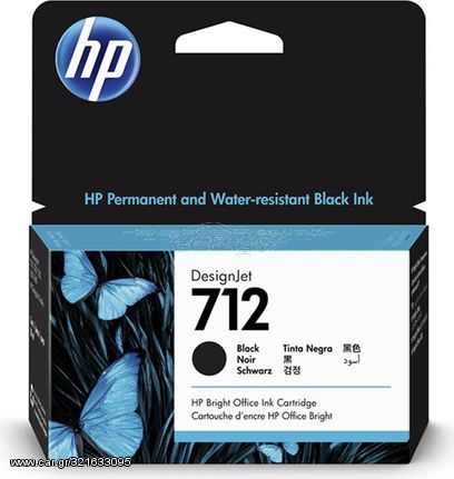 HP Μελάνι Inkjet No.712 Black - (3ED70A)