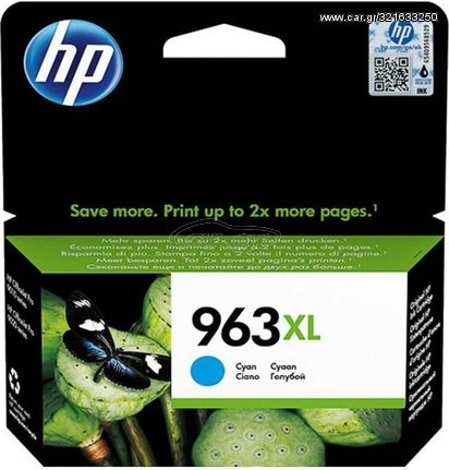 HP Μελάνι Inkjet No.963XL HC Cyan - (3JA27AE)