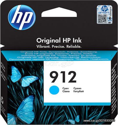 HP Μελάνι Inkjet No.912 Cyan - (3YL77AE)