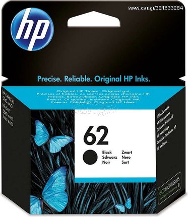 HP Μελάνι Inkjet No.62 Black - (C2P04AE)