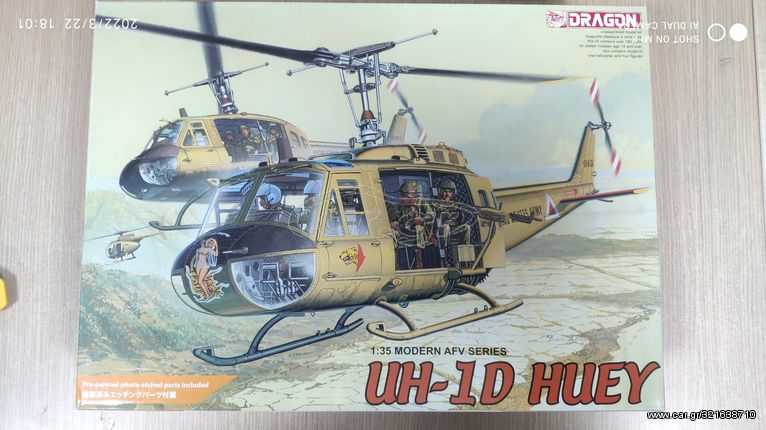 Τηλεκατευθυνόμενο στατικά μοντέλα '15 UH-1D Huey  3538    1/35  DRAGON