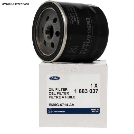 Φίλτρο λαδιού Γνήσιο Ford 1883037