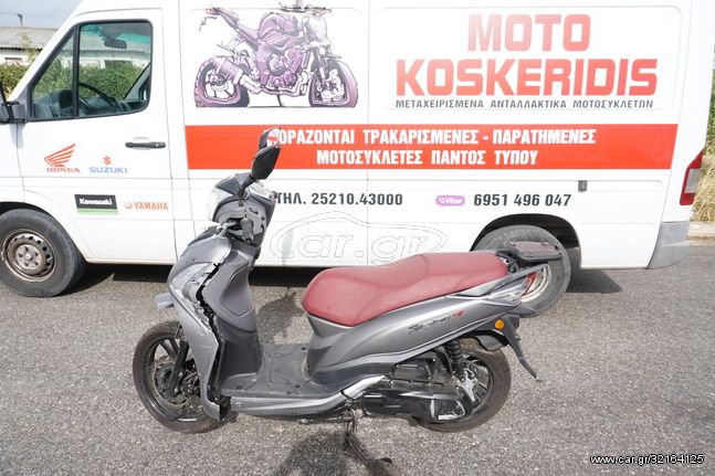 ΑΝΤΑΛΛΑΚΤΙΚΑ -> SYM  Symphony ST 125cc / ΜΟΤΟ ΚΟΣΚΕΡΙΔΗΣ 