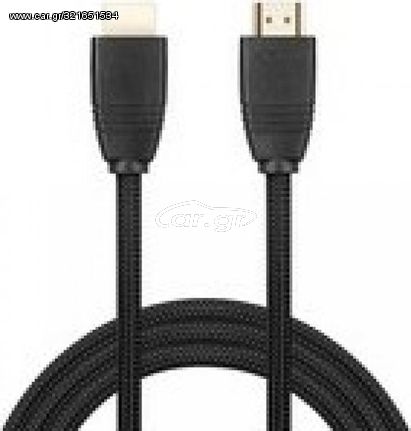 Sandberg HDMI 2.1 Cable 8K, 1m (509-13)