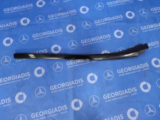 MERCEDES ΔΙΑΚΟΣΜΗΤΙΚΟ ΚΟΛΩΝΑΚΙ ΠΑΡΜΠΡΙΖ ΔΕΞΙ (WATER DEFLECTOR) E-CLASS CARAVAN (S213)