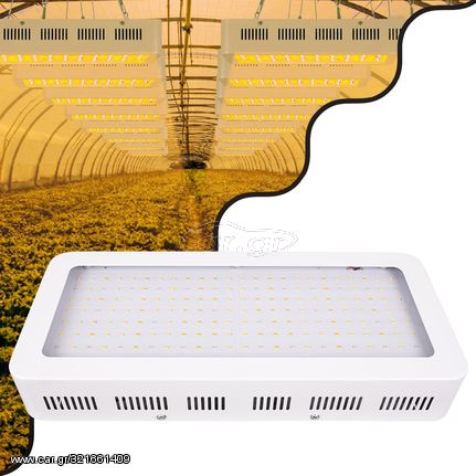 GloboStar Grow Light Hydro Full Spectrum LED Φωτιστικό Ανάπτυξης Φυτών Υδροπονικού Θερμοκηπίου SMD 2835 2000W 160° AC230V IP54 Εσωτερικού Χώρου για Κάλυψη Επιφάνειας 3m x 3m Πλήρους Φάσματος Φωτισμού