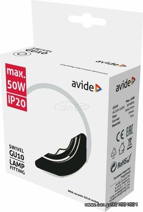 Avide GU10 Frame Round Swivel Black - (ABGU10F-NS-B)