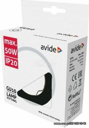 Avide GU10 Frame Round Antracite - (ABGU10F-N-AN)