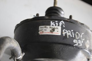 Σεβρόφρενο Kia Pride '99 Προσφορά.