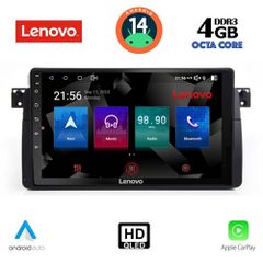 LENOVO SSX 9042_CPA (9inc) MULTIMEDIA TABLET for BMW E46 mod. 1998-2005 | Pancarshop