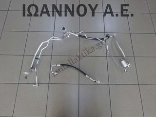 ΣΩΛΗΝΑΚΙΑ A/C QR20 2.0cc NISSAN XTRAIL 2001 - 2007