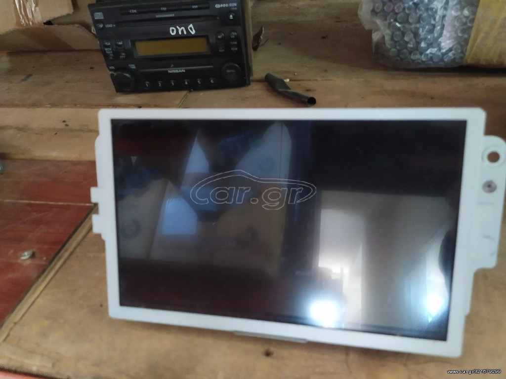 OΘΟΝΗ GPS 3.2 FORD RANGER 2018